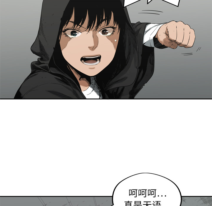 第12話 - 第117张