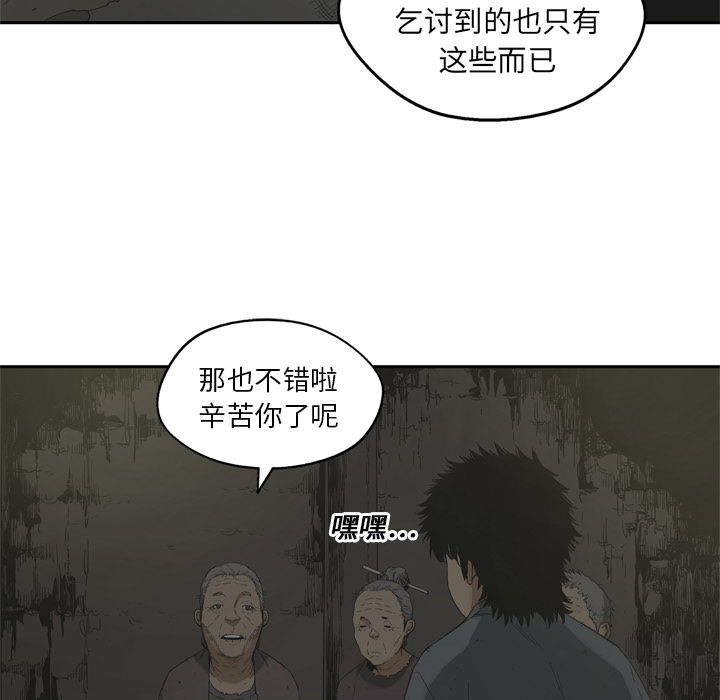 第12話 - 第12张