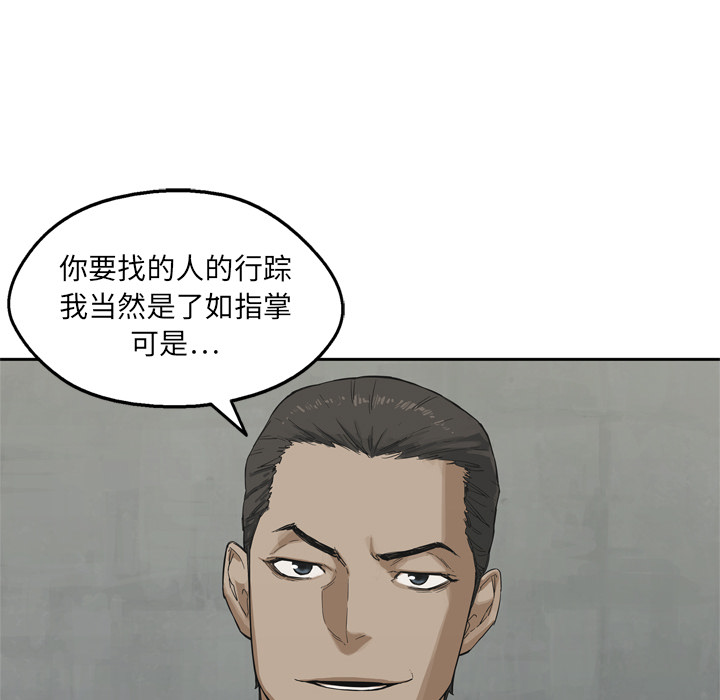 第12話 - 第126张