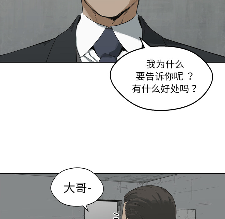 第12話 - 第127张