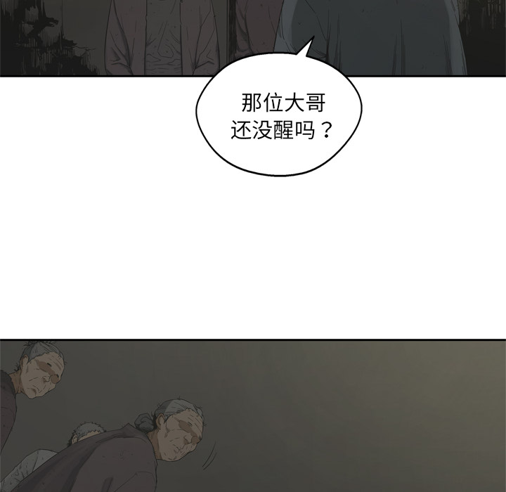 第12話 - 第13张