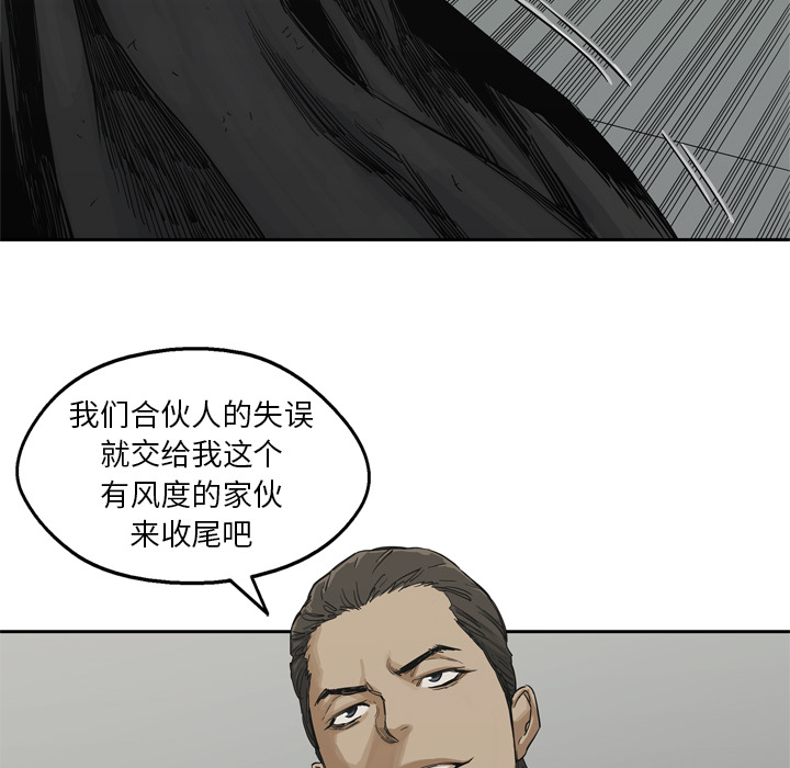 第12話 - 第133张