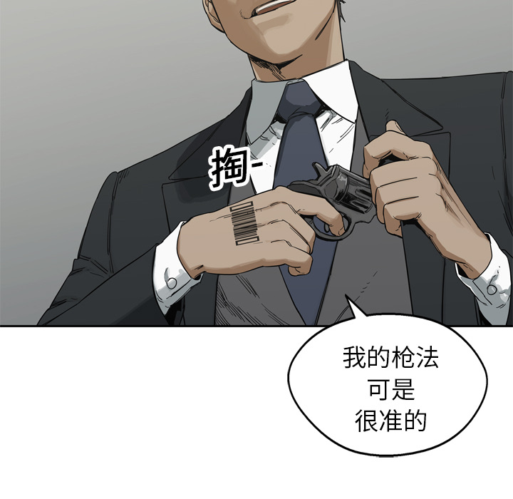 第12話 - 第134张