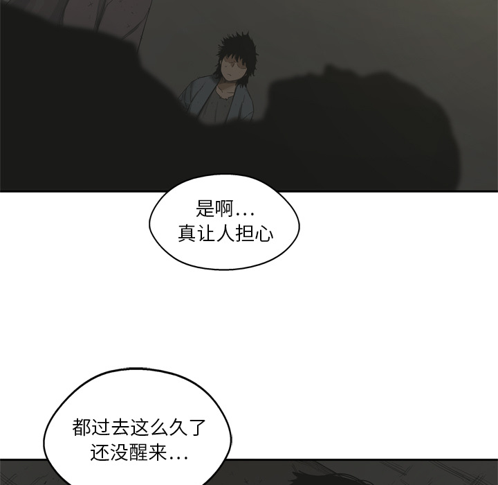 第12話 - 第14张