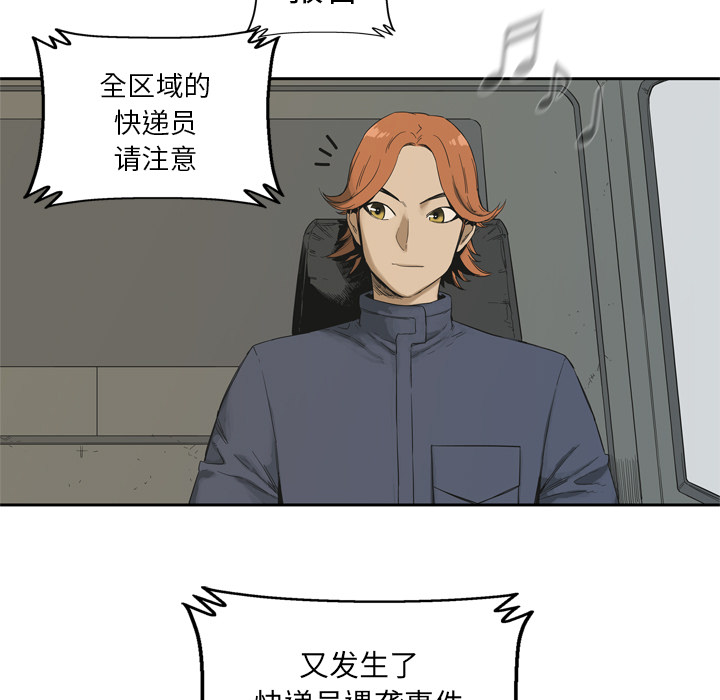 第12話 - 第22张