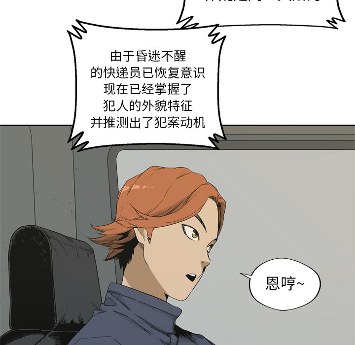第12話 - 第24张