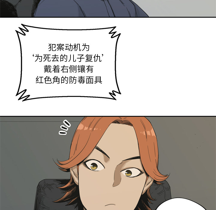 第12話 - 第25张