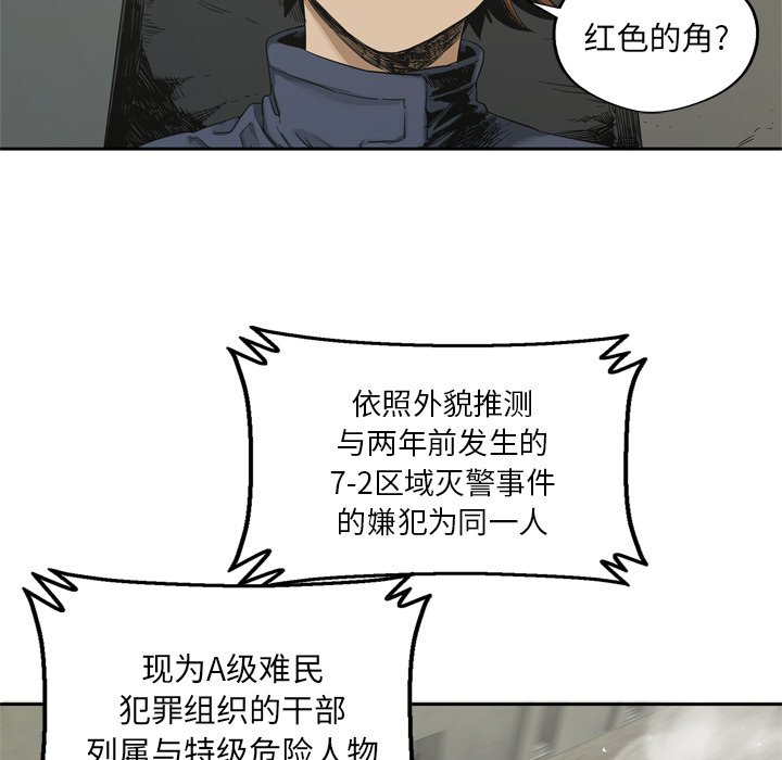 第12話 - 第26张