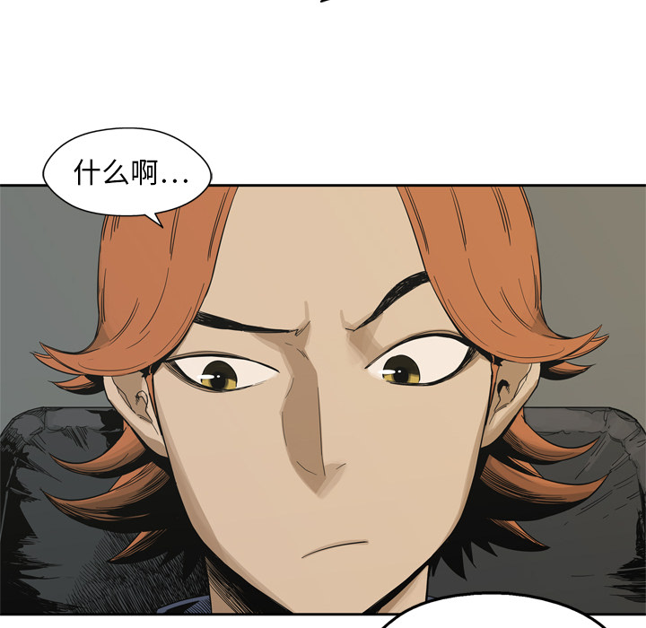 第12話 - 第29张