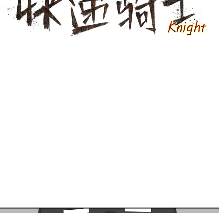 第12話 - 第31张
