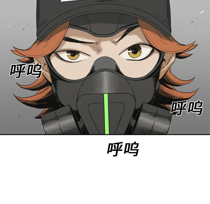 第12話 - 第32张
