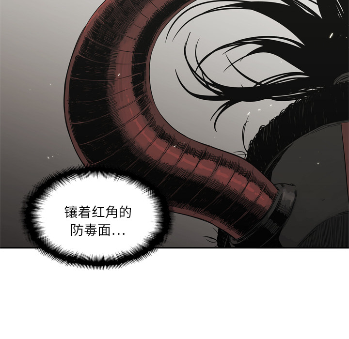 第12話 - 第36张