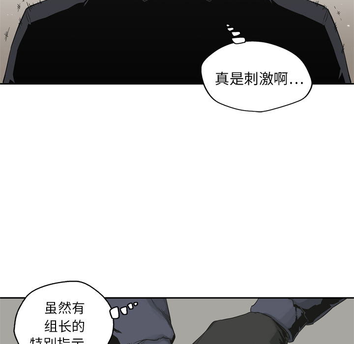 第12話 - 第39张