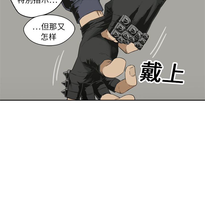 第12話 - 第40张