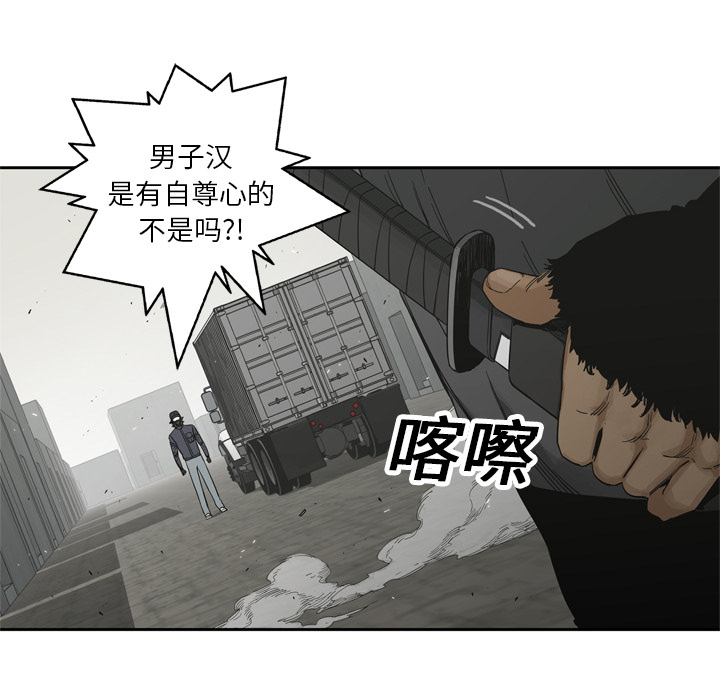 第12話 - 第41张