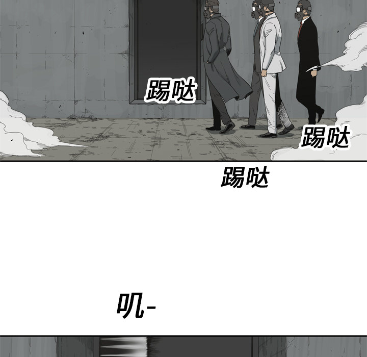 第12話 - 第44张