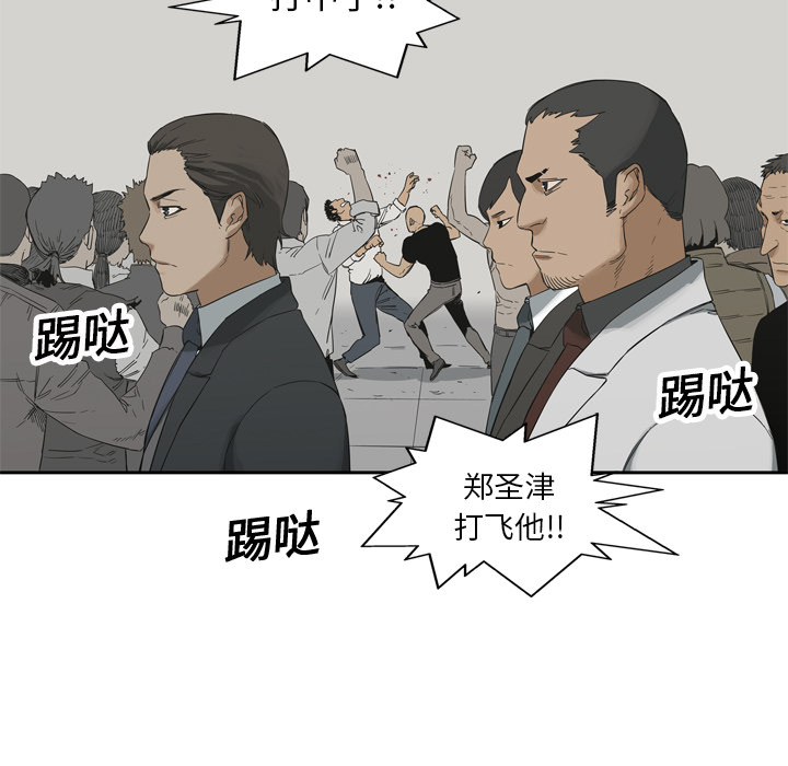 第12話 - 第52张