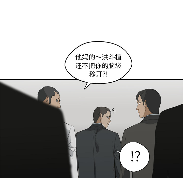 第12話 - 第55张