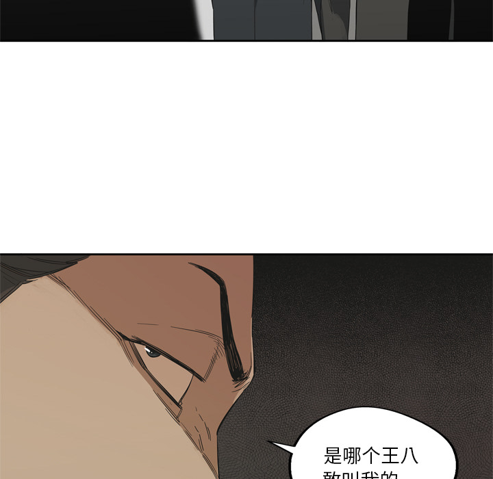 第12話 - 第56张