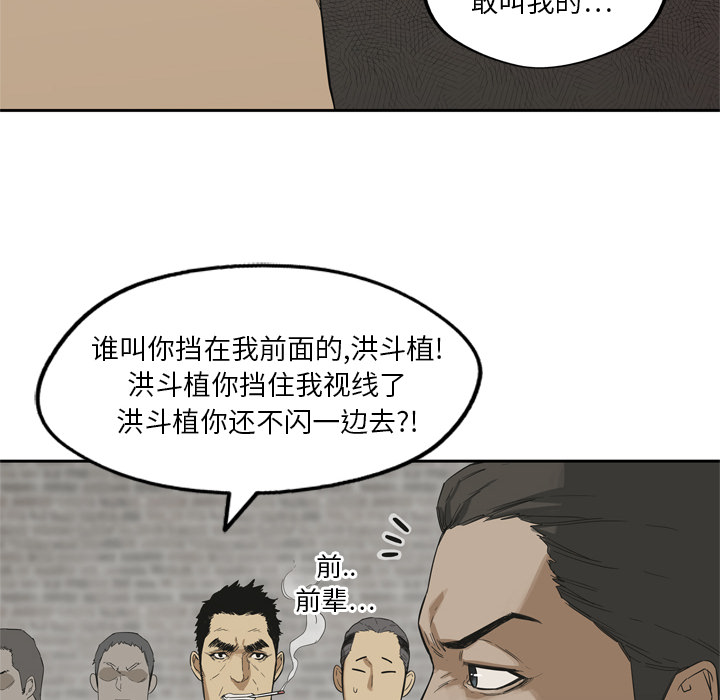 第12話 - 第57张