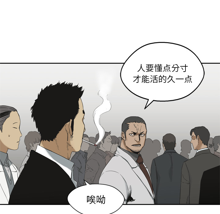 第12話 - 第62张