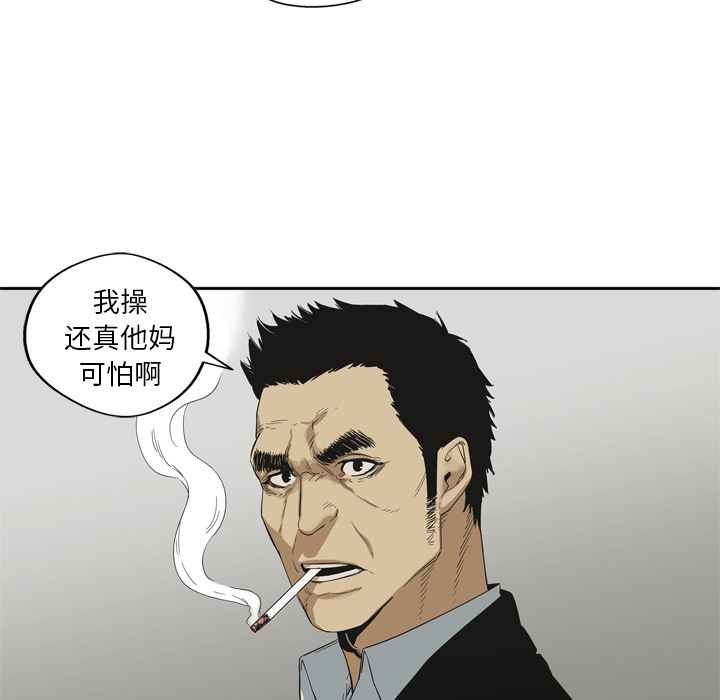 第12話 - 第63张