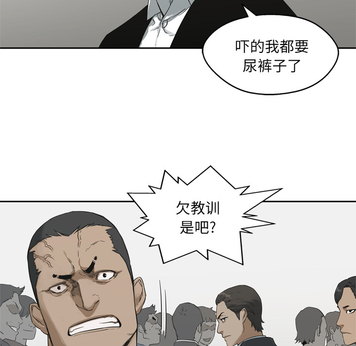 第12話 - 第64张
