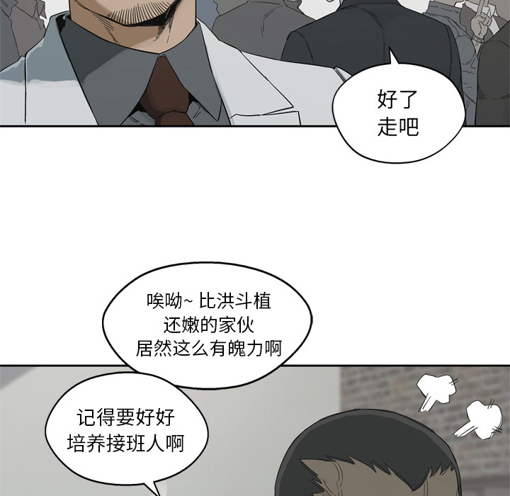 第12話 - 第65张