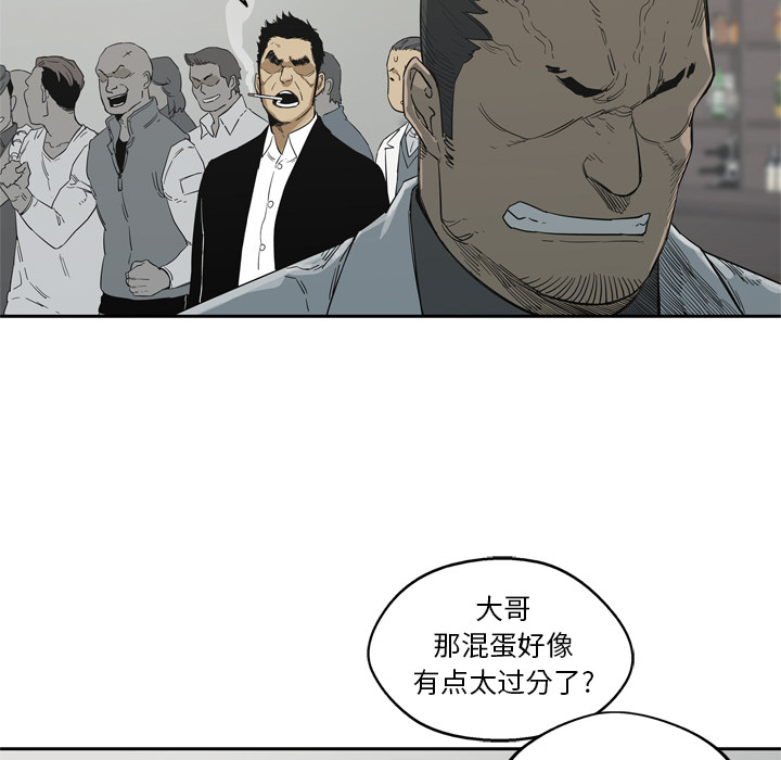 第12話 - 第66张
