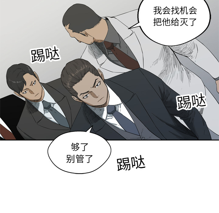 第12話 - 第67张