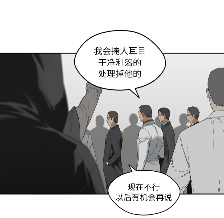 第12話 - 第69张