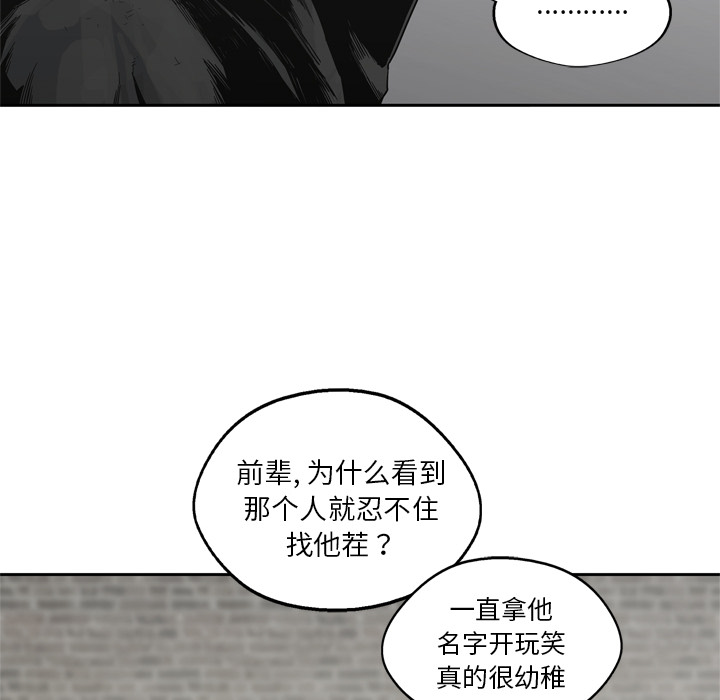 第12話 - 第71张