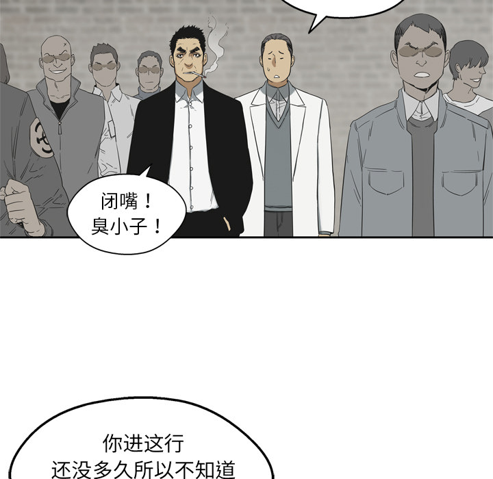第12話 - 第72张