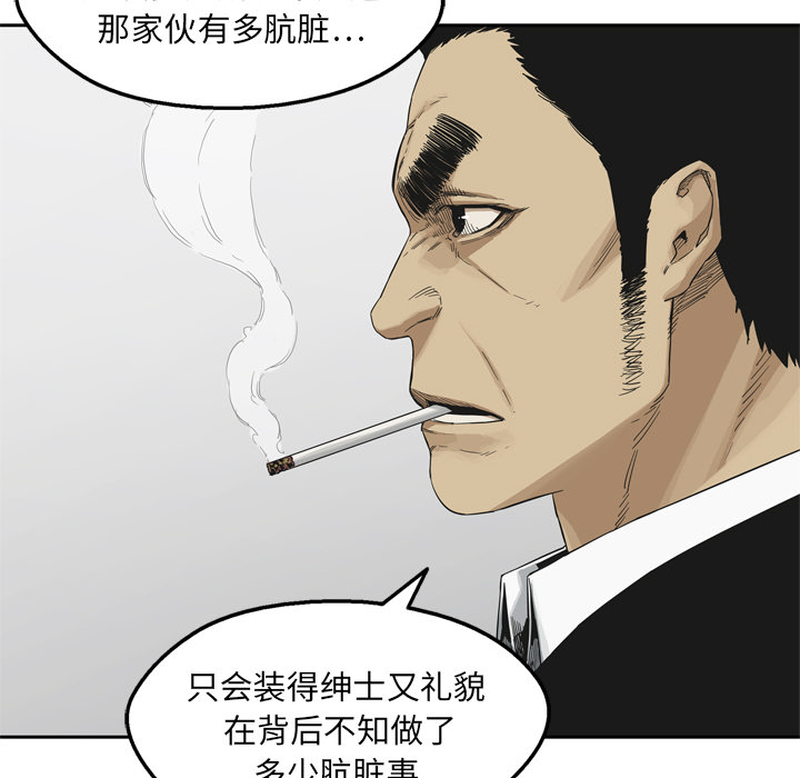 第12話 - 第73张