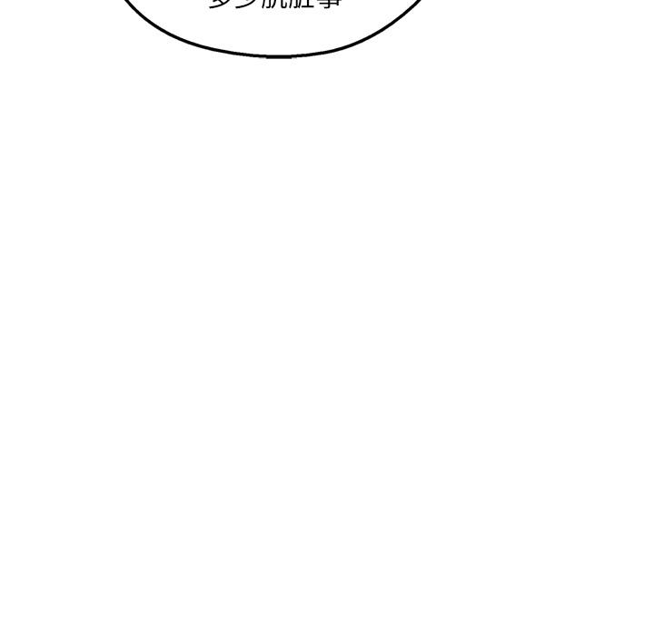 第12話 - 第74张