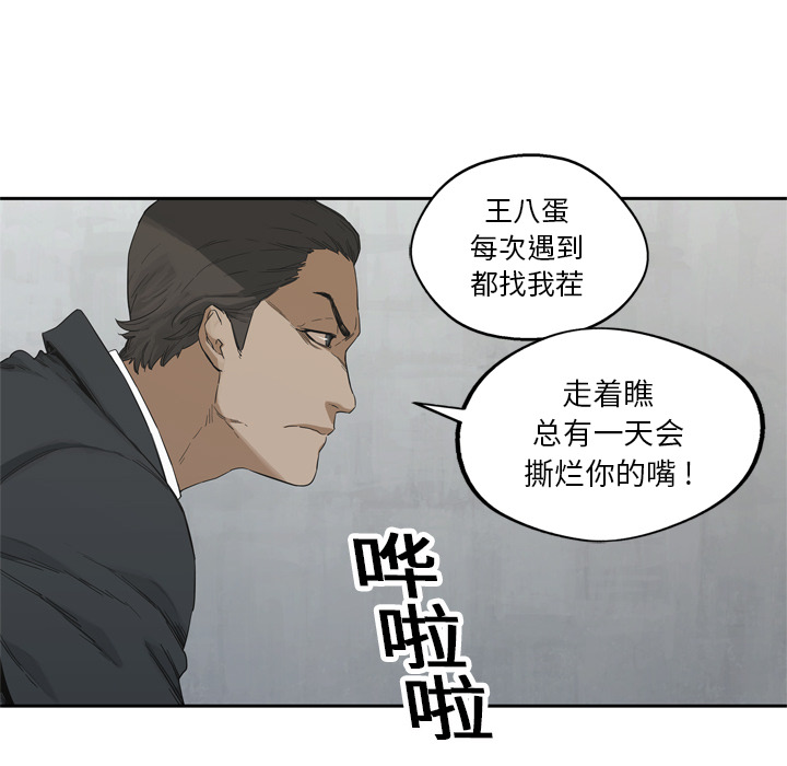 第12話 - 第78张
