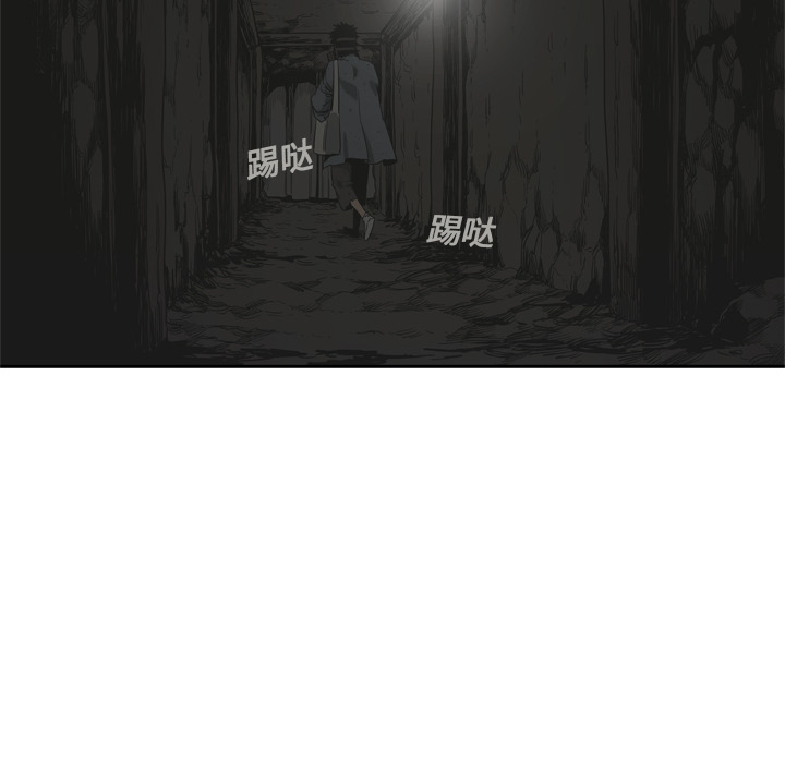 第12話 - 第8张