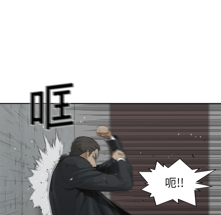 第12話 - 第86张