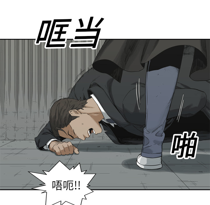 第12話 - 第90张