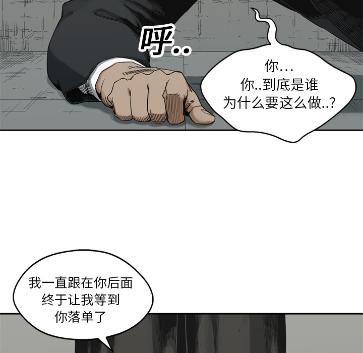 第12話 - 第92张