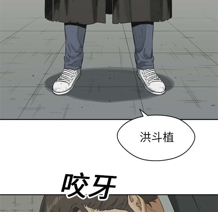 第12話 - 第93张