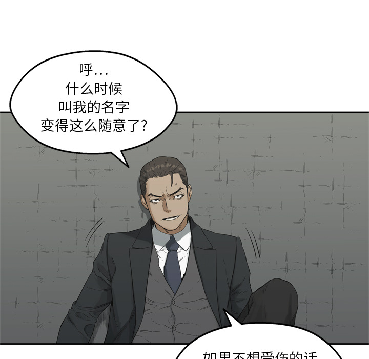 第12話 - 第95张
