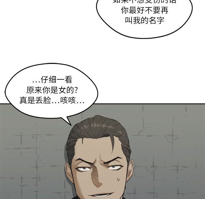 第12話 - 第96张