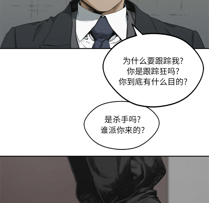 第12話 - 第97张