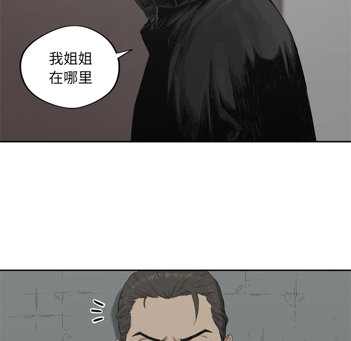 第12話 - 第98张