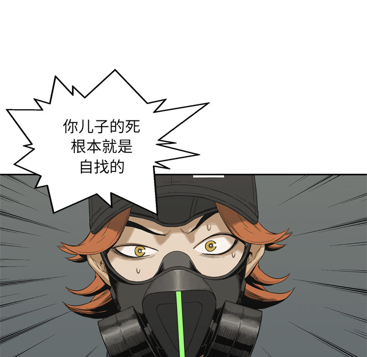 第13話 - 第100张
