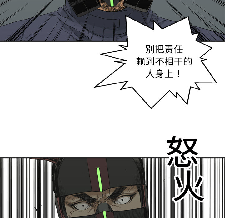 第13話 - 第101张