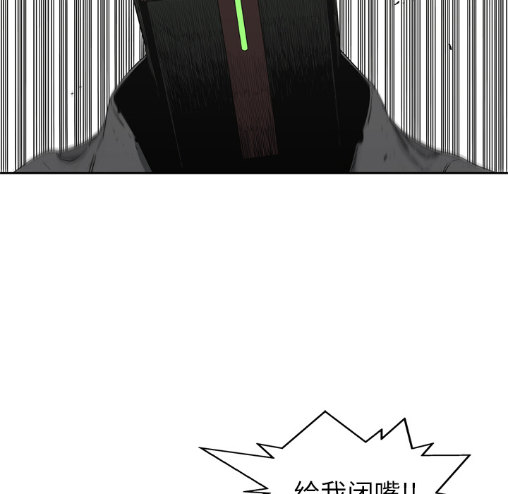 第13話 - 第102张