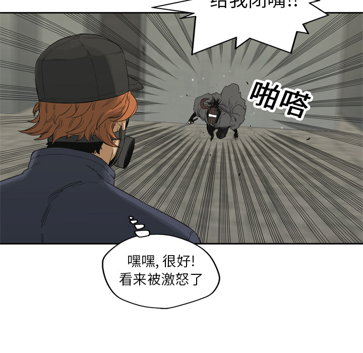 第13話 - 第103张
