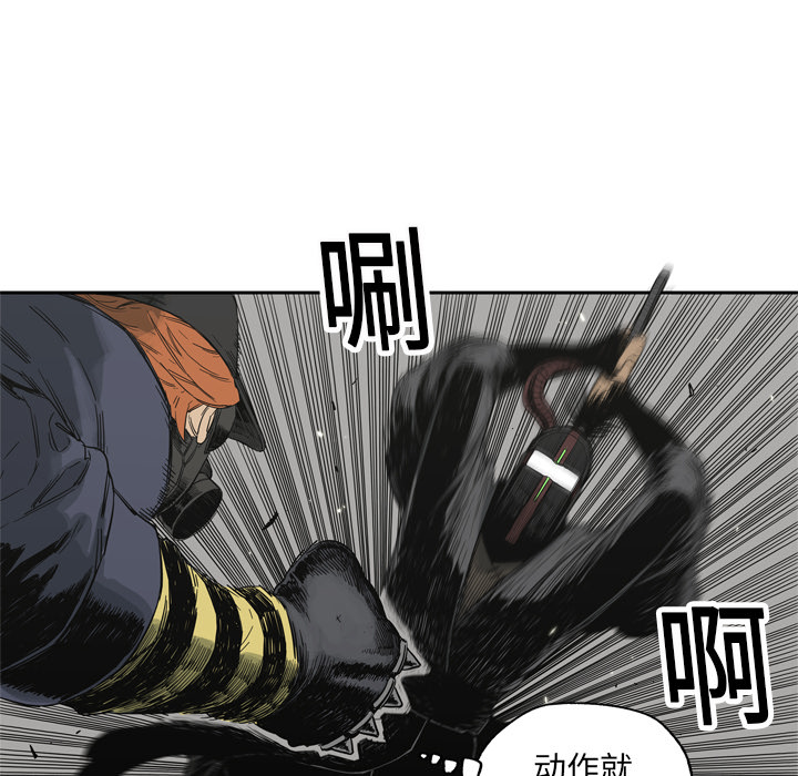 第13話 - 第105张